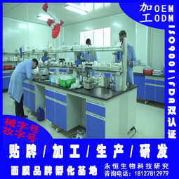 醫(yī)用補水保濕面膜加工與化妝品OEM代工服務(wù)解析